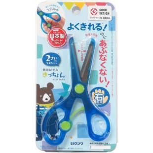 STAD Kids Safety Scissors - Blue